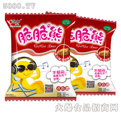 65g���x������c���棨�����uζ��