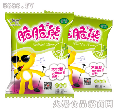 65g���x������c���棨���[ζ��