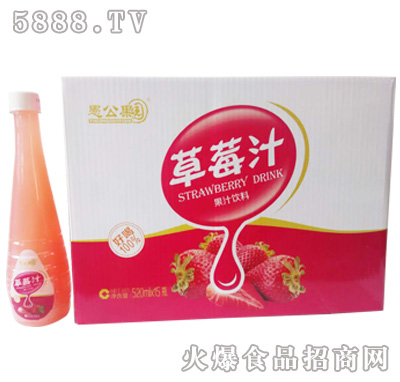 520mlx15ƿ�޹����@��ݮ֭