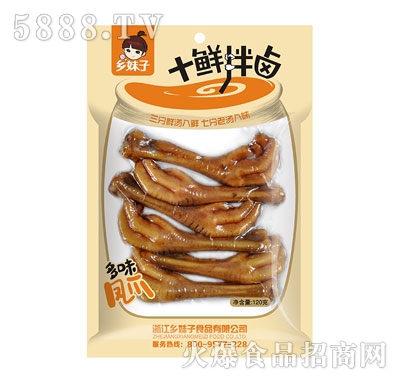 �l(xi��ng)����120g��ζ�Pצ