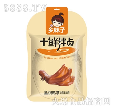 �l(xi��ng)����120g�}�h�����״�