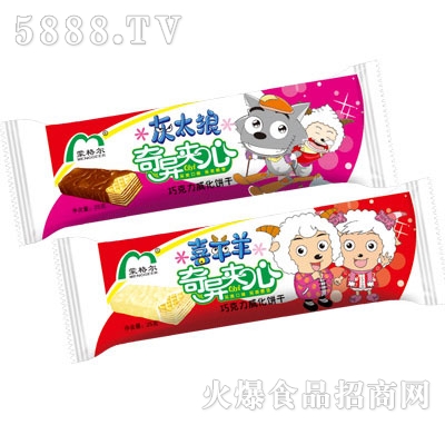 蒙格爾喜洋洋灰太狼巧克力餅干