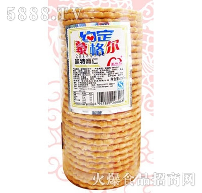 蒙格爾味特麻仁餅干