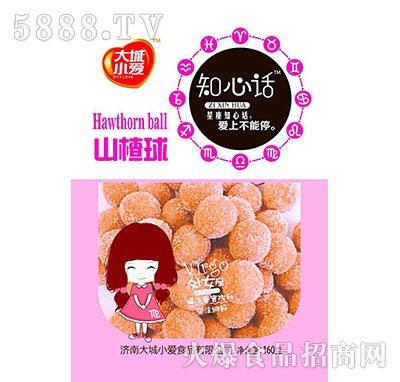 ���С��(��i)֪��Ԓ(hu��)ɽ���160��