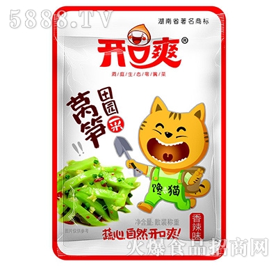 ��Ұ���n�S����ζ