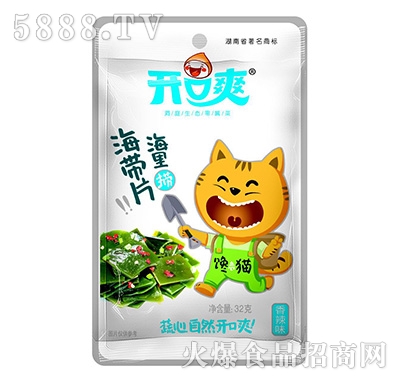 ����ƺ���Ƭ����ζ