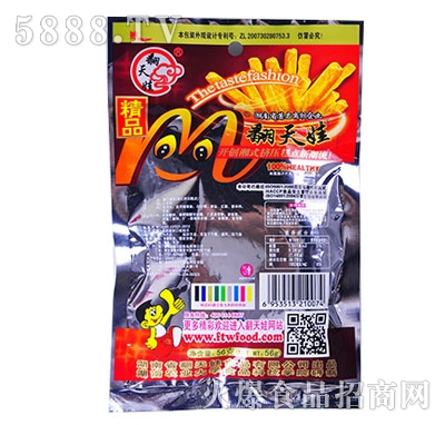 ������56�˾�Ʒ��l