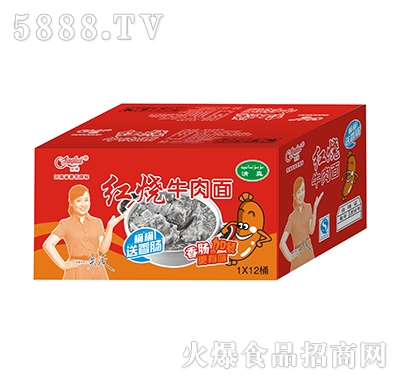 1x12Ͱ���x�t��ţ�������b