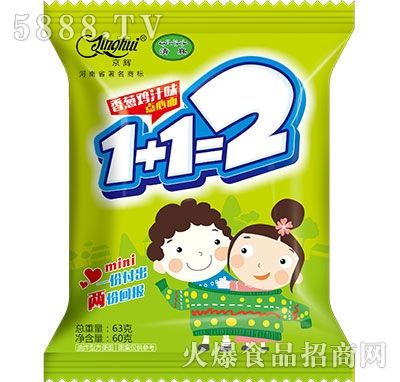 63g���x1+1=2���[�u֭ζ�c����