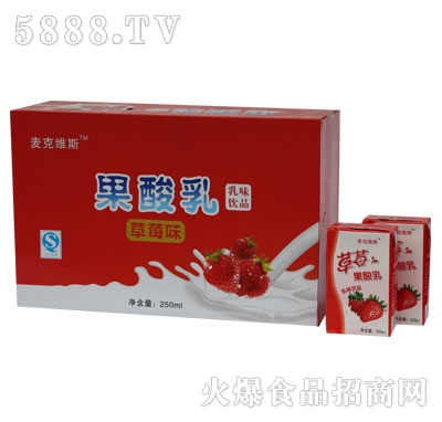S01麥克維斯草莓果酸乳規(guī)格1-24-250ml