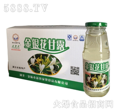 ����Ȫ���y����¶����ƿ�b