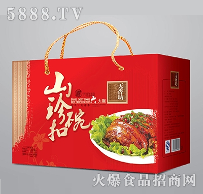 ���㷻ɽ����루�t��