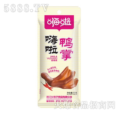 33g�������ƣ�����ζ��