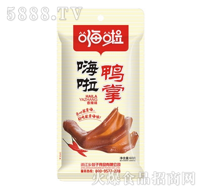 60g�������ƣ�����ζ��