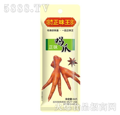 26g��ζ���uצ