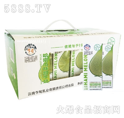 է����ܹ�ζ��ţ��