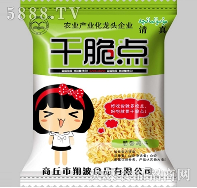 �ɴ��c�ɳ������[�uζ