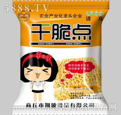 �ɴ��c�ɳ�����Ȼ����ζ