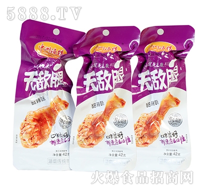 ���ޝO�^�u��42g