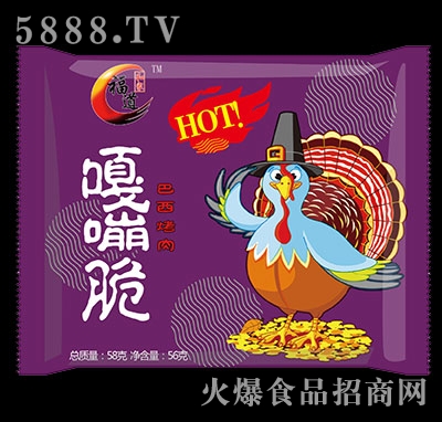 �������Դ��������ζ58g