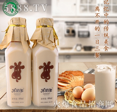 ���̶������480ml