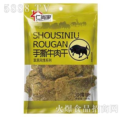 ���м���˺ţ���68��