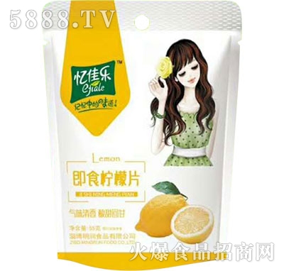 ���ј���ʳ����Ƭ