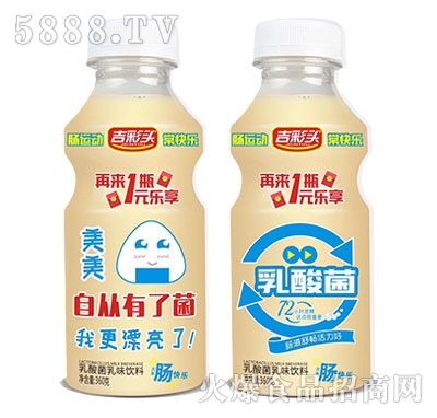 �����^�����360ml����