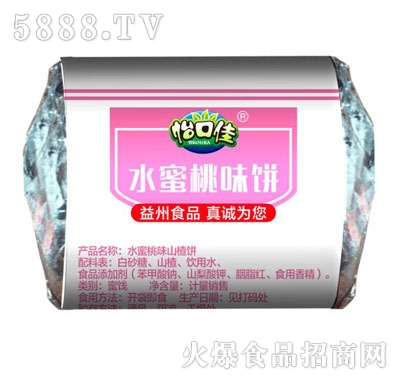 ���ڼ�ˮ����ζɽ��