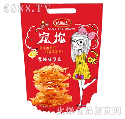 ���i�_(d��)���㶹Ƥ����ζ65��