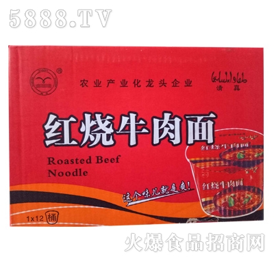 ����t��ţ����1x12Ͱ��Ͱ�棩