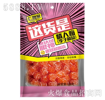 ���м��@؛������÷105g