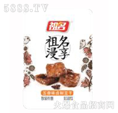 ���������u�ƶ�������ζ