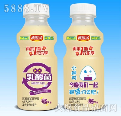 吉彩頭小鮮肉乳酸菌乳味飲料360ml