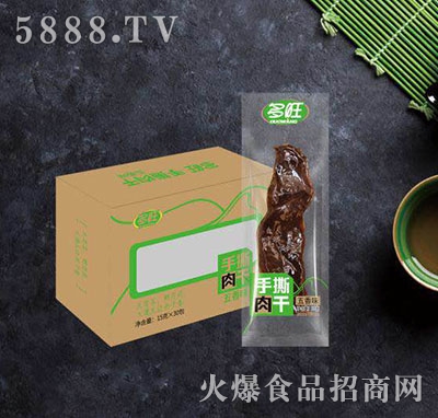 ������˺�������ζ15��x30��