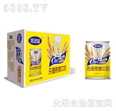 ���_(d��)ɽ�����Ʒ�o������ţ��240mlx20��