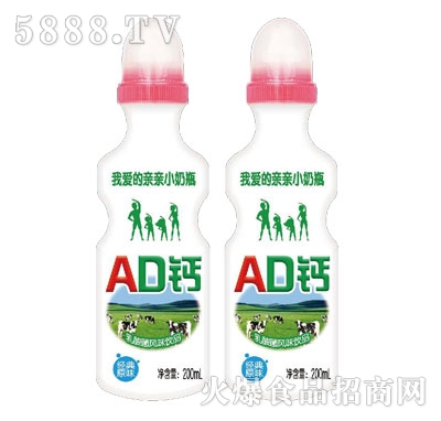 �Ґ۵��H�HС��ƿAD�}200ml