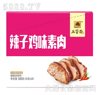 ���t�S�����uζ��ţ��500g