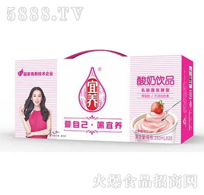 ���B(y��ng)�����Ʒ������l(f��)���Ͳ�ݮζ250ml��20