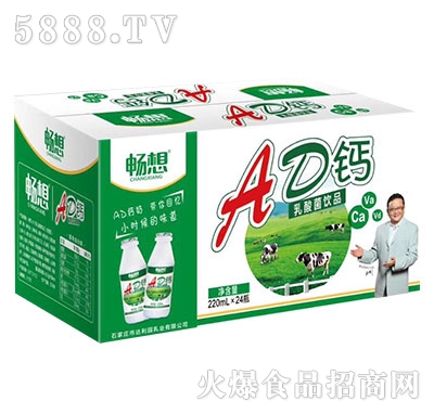 ����AD�}�����220mlx24