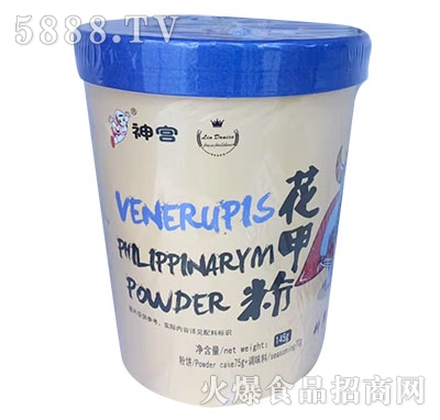 ��m���׷�145g