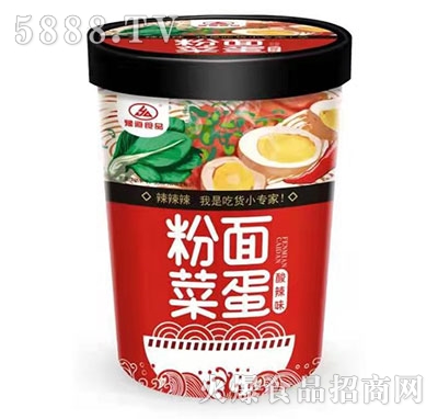 ԥ��ʳƷ����˵�����ζ