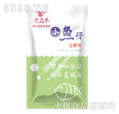 ʳ����С�~(y��)���u��ζ