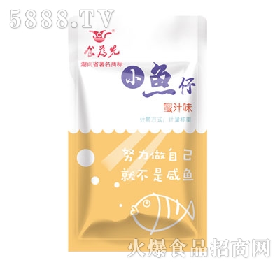 ʳ����С�~(y��)����֭ζ