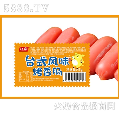 ��Ȫ�_ʽ�L(f��ng)ζ�����c45g