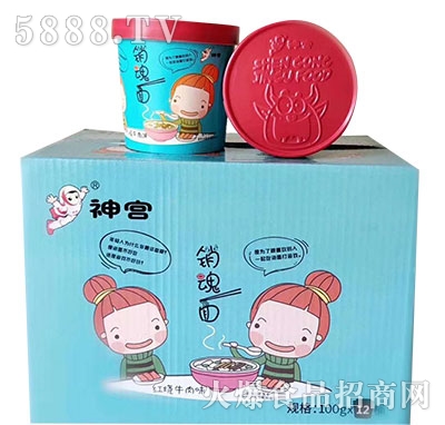 ��m�N����100gx12