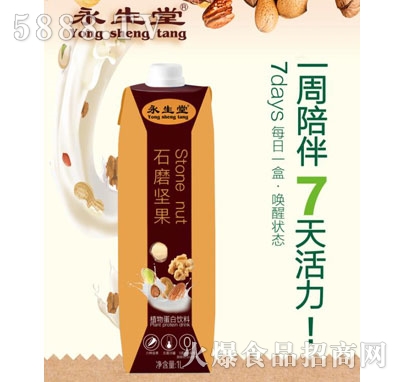 ������ʯĥ��(ji��n)��ֲ�ﵰ�����