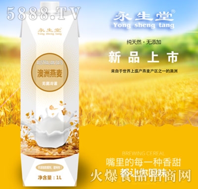 �����ð����������1L