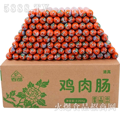 �����u���c2.25kg