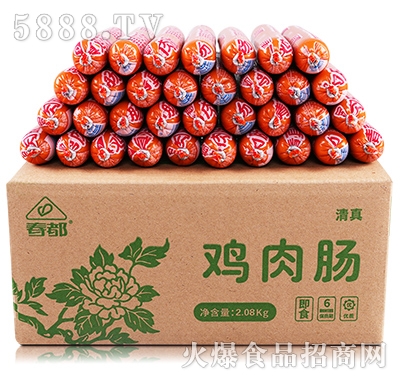 �����u���c2.08kg